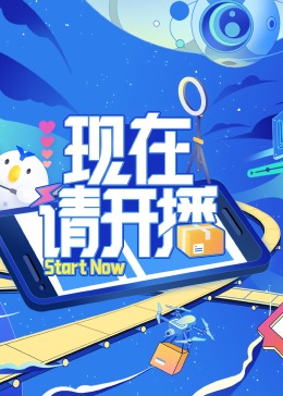 恍惚的人