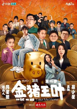 恋爱之瘾