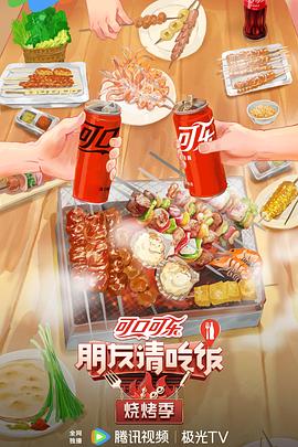 布莱顿奇迹