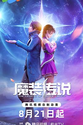 年度人物