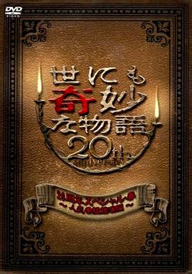 毒舌律师