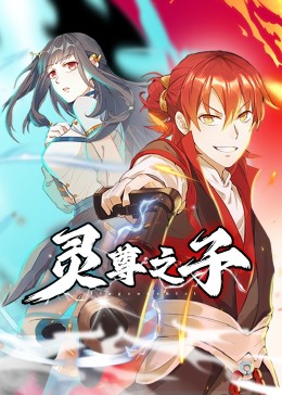 总裁请放过我