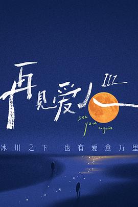 爱琴海没有空气