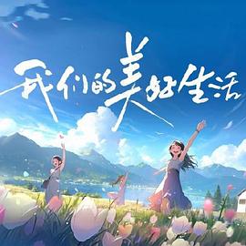 爱玛