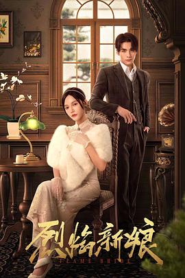 师姐也疯狂