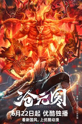 爱无国界