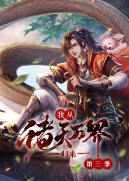 爱情兵法