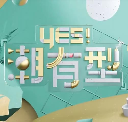 无地自容
