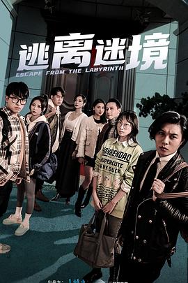 布拉格的大学生