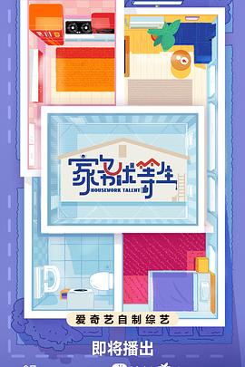 斯图神父