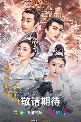 无惧的爱