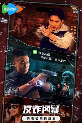 恶魔2015